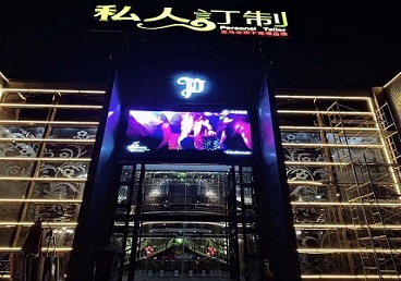 错那中低档荤素KTV少爷会所体验-私人定制KTV消费荤素点评