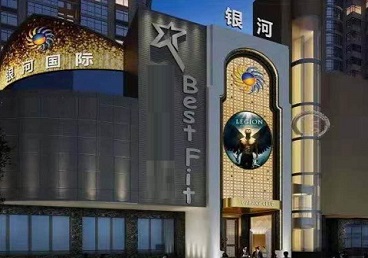 错那KTV荤台花场男公关服务好-银河国际KTV花场消费点评